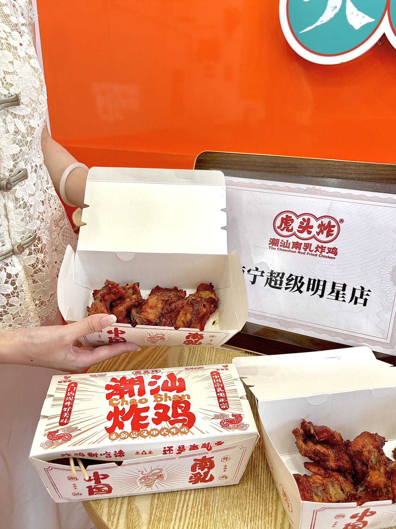 肇庆小吃