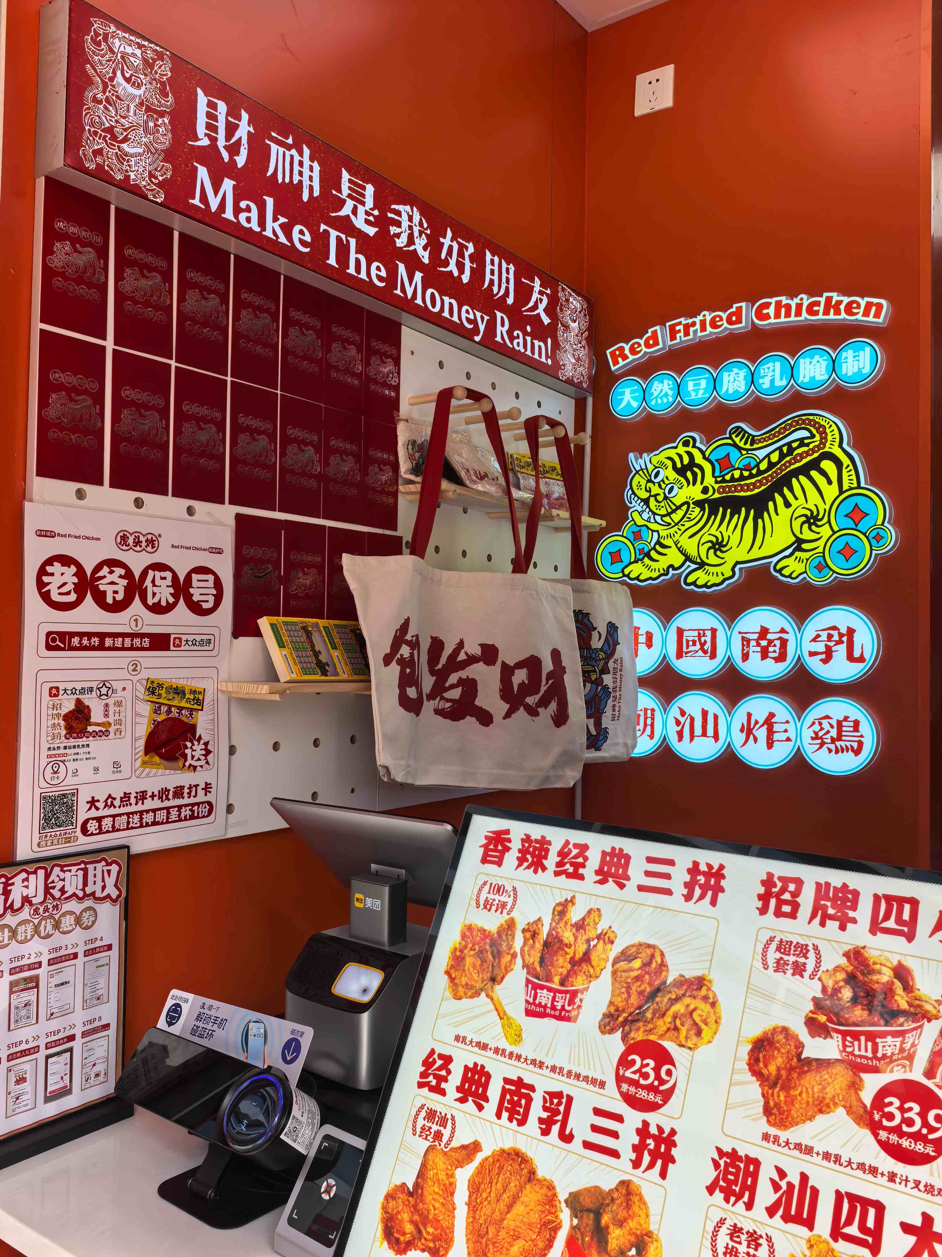 肇庆虎头炸